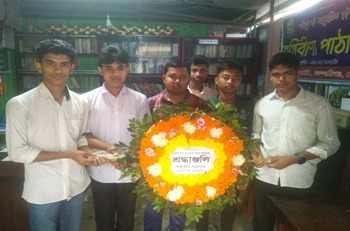 Library Image