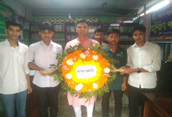 Library Image