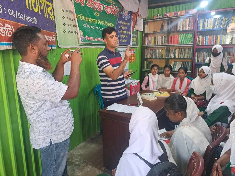 Library Image