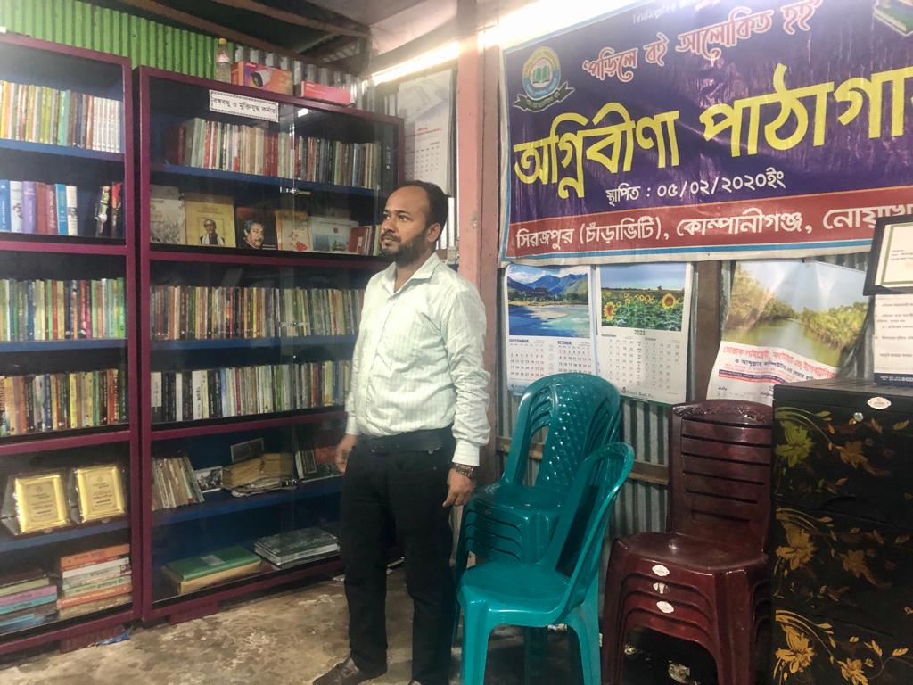 Library Image