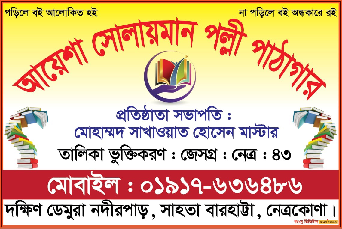 Library Image