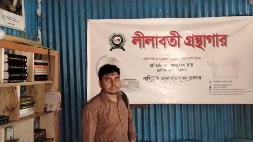 Library Image
