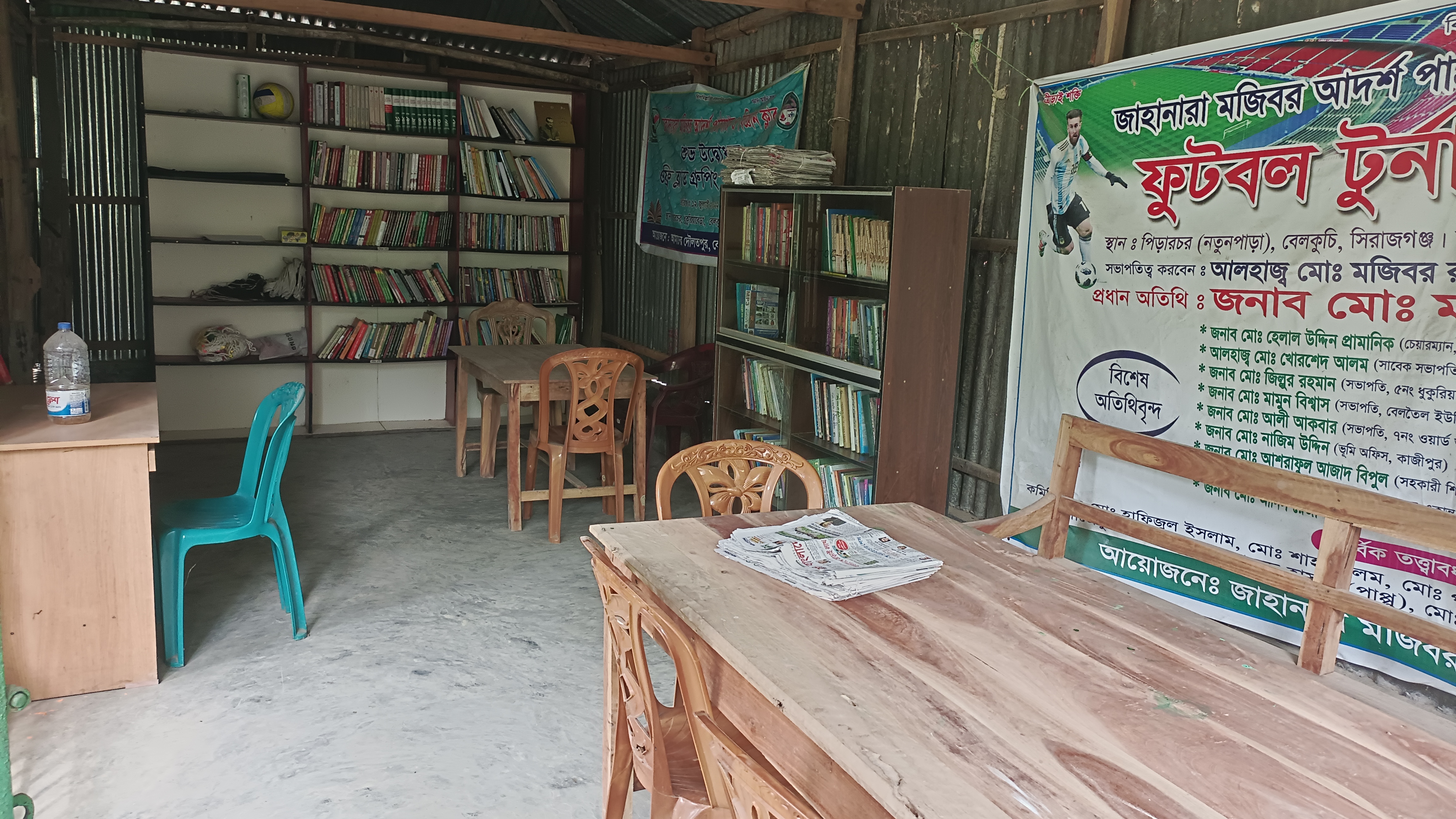 Library Image