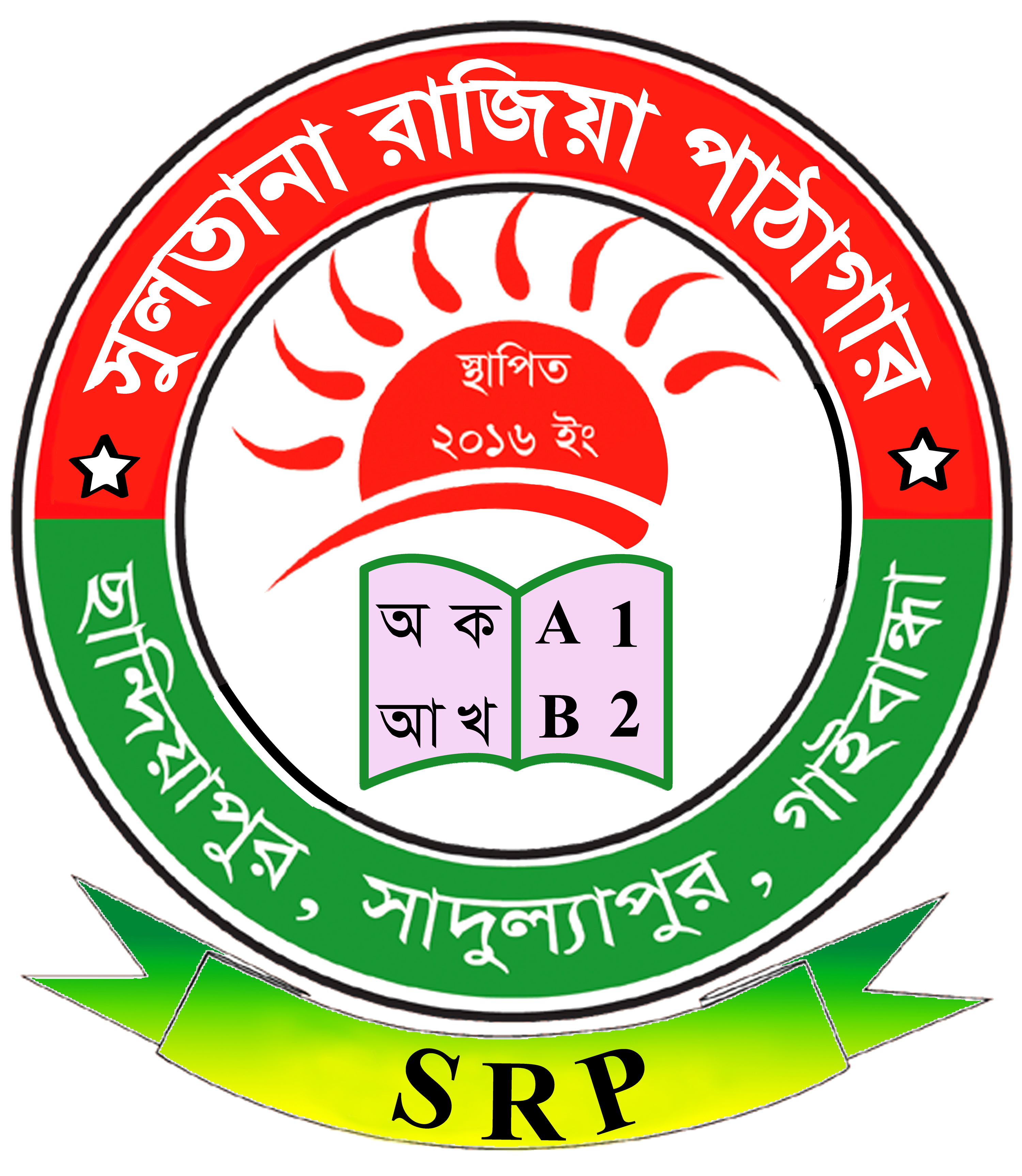 Library Image