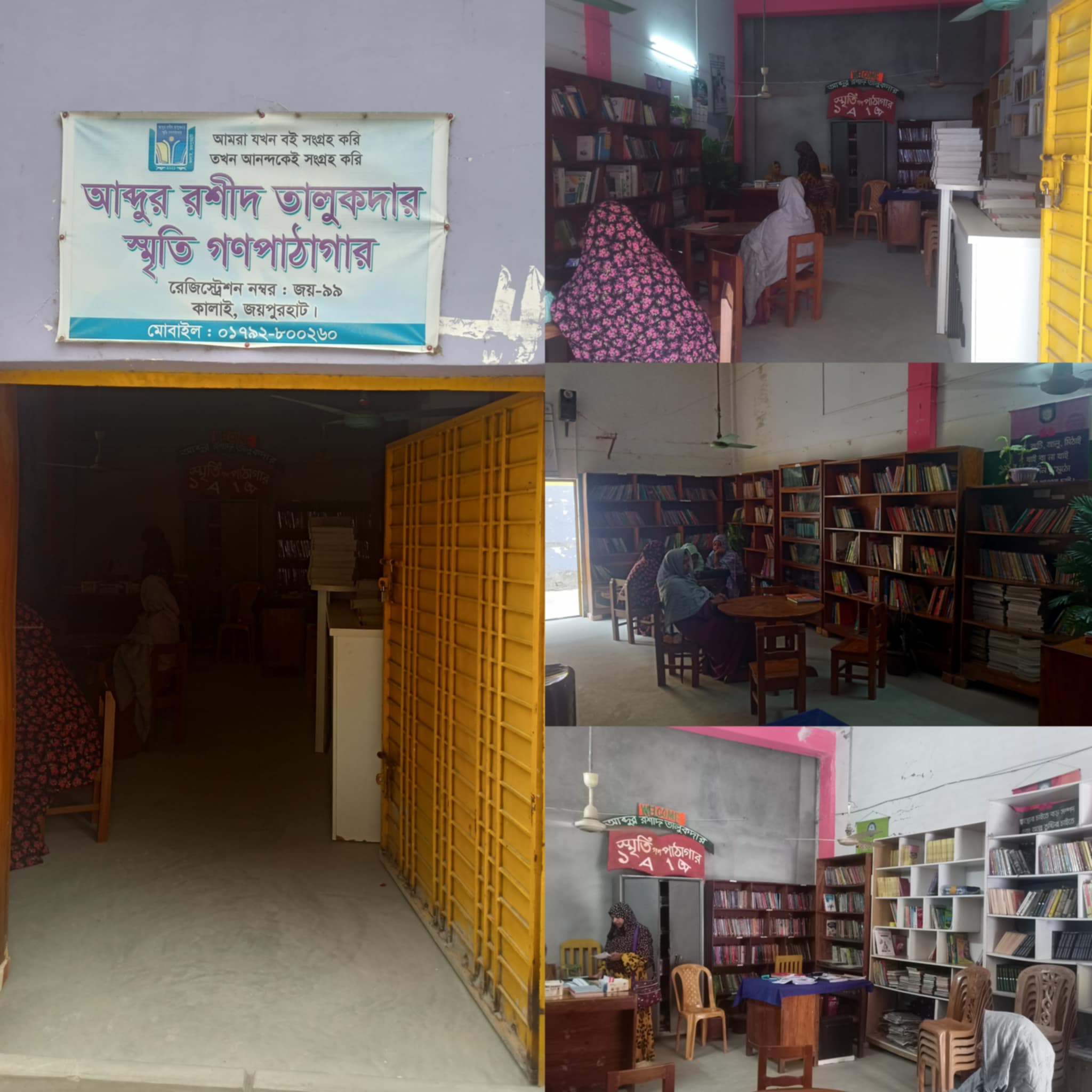 Library Image