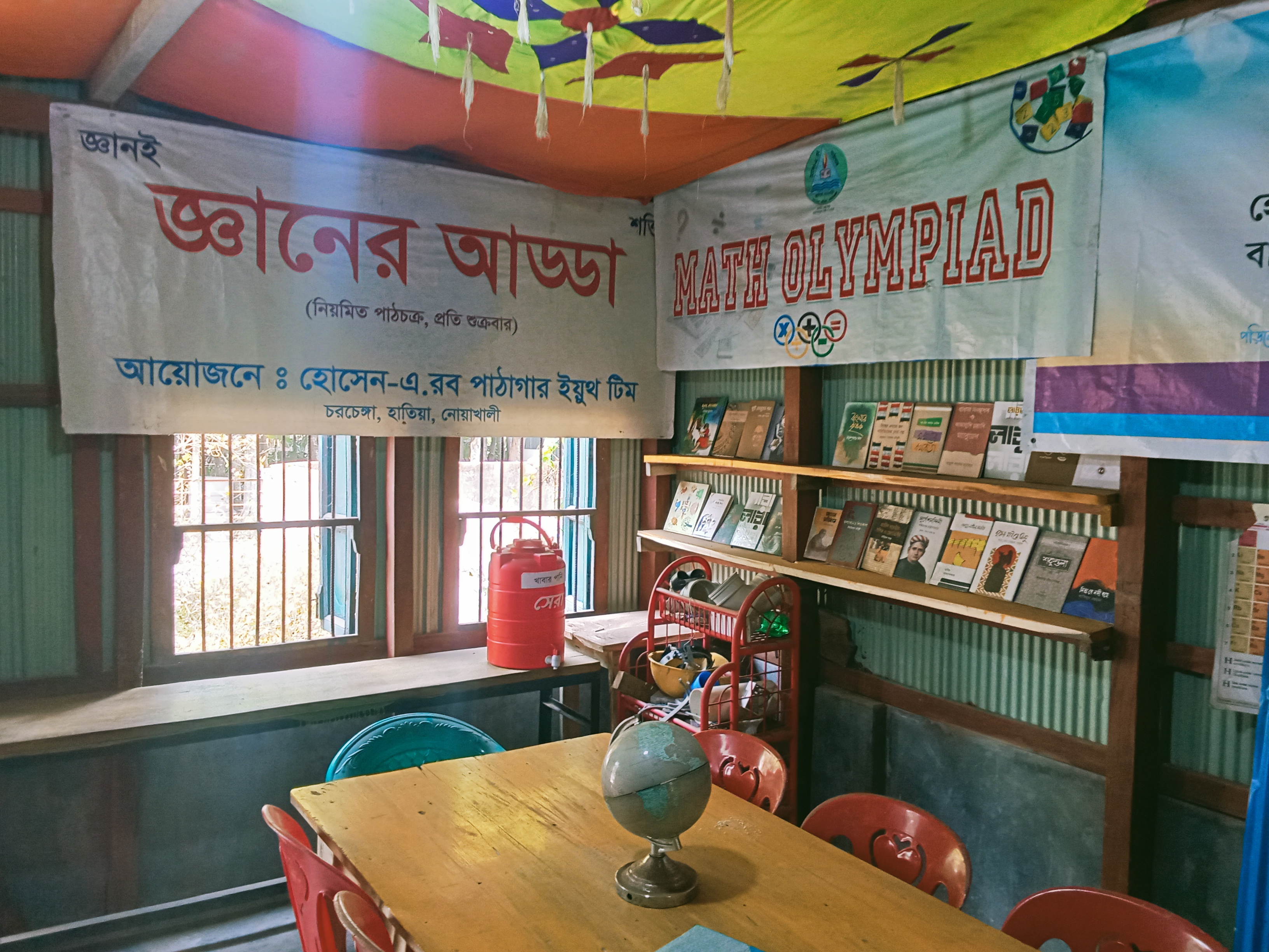 Library Image