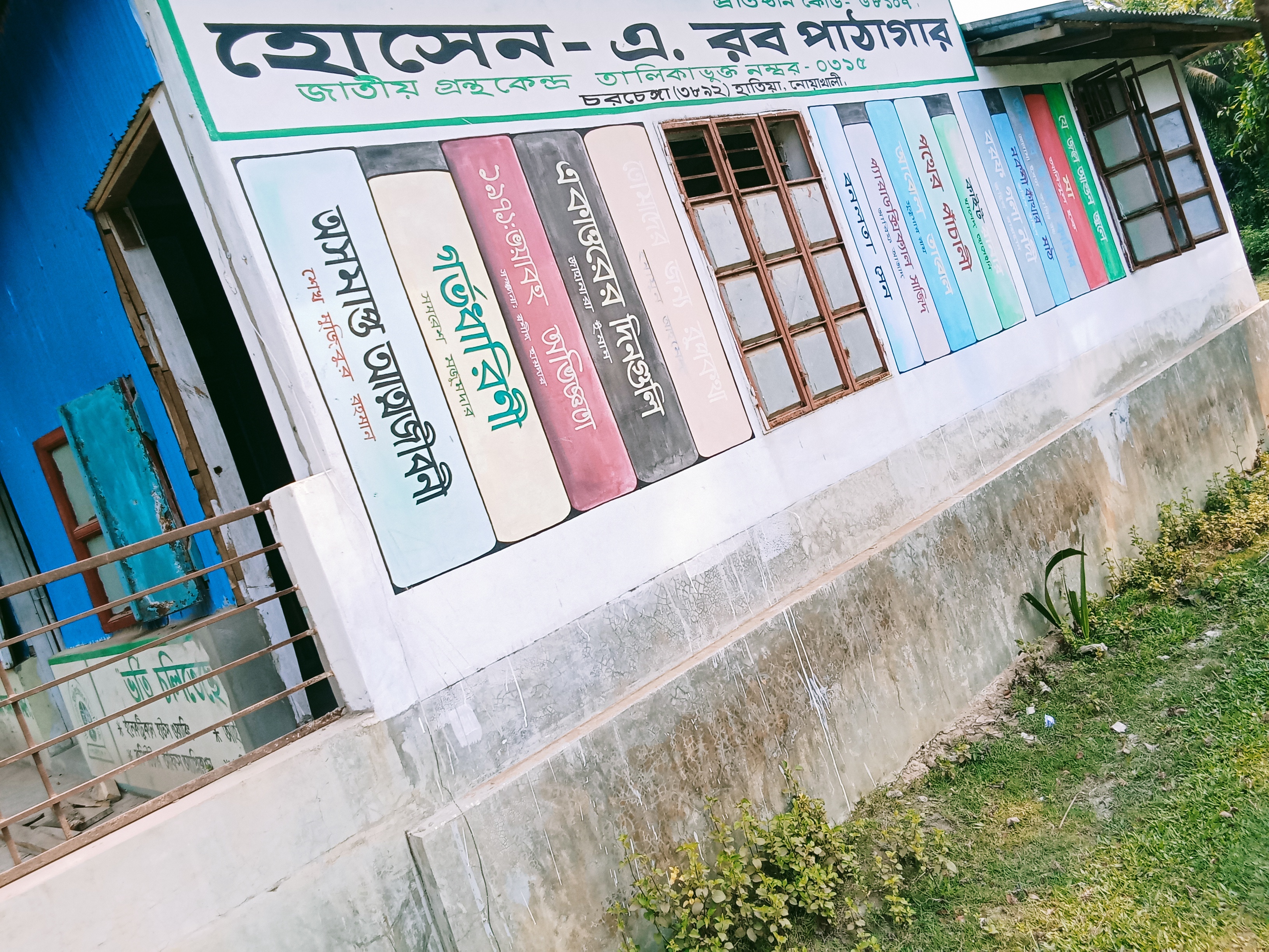 Library Image