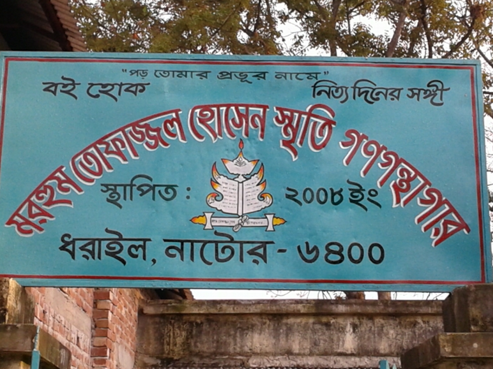 Library Image