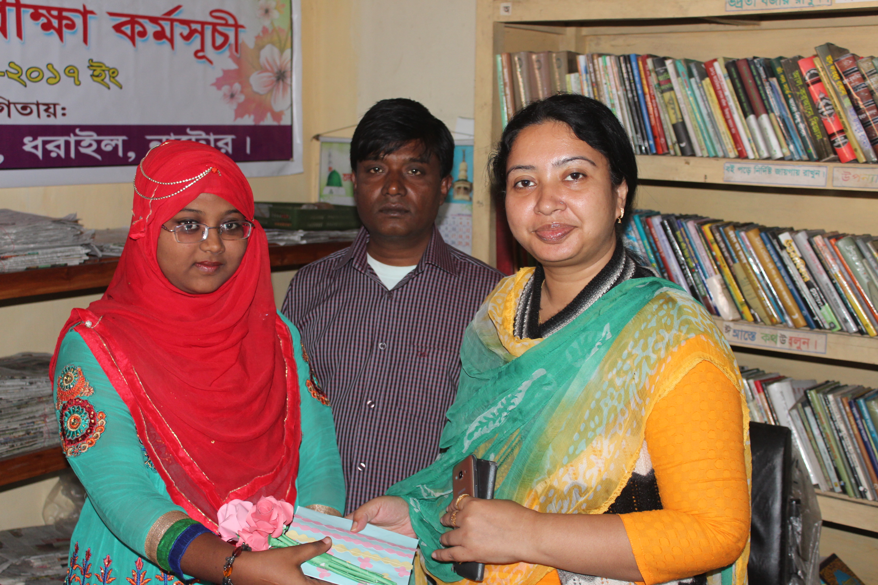 Library Image