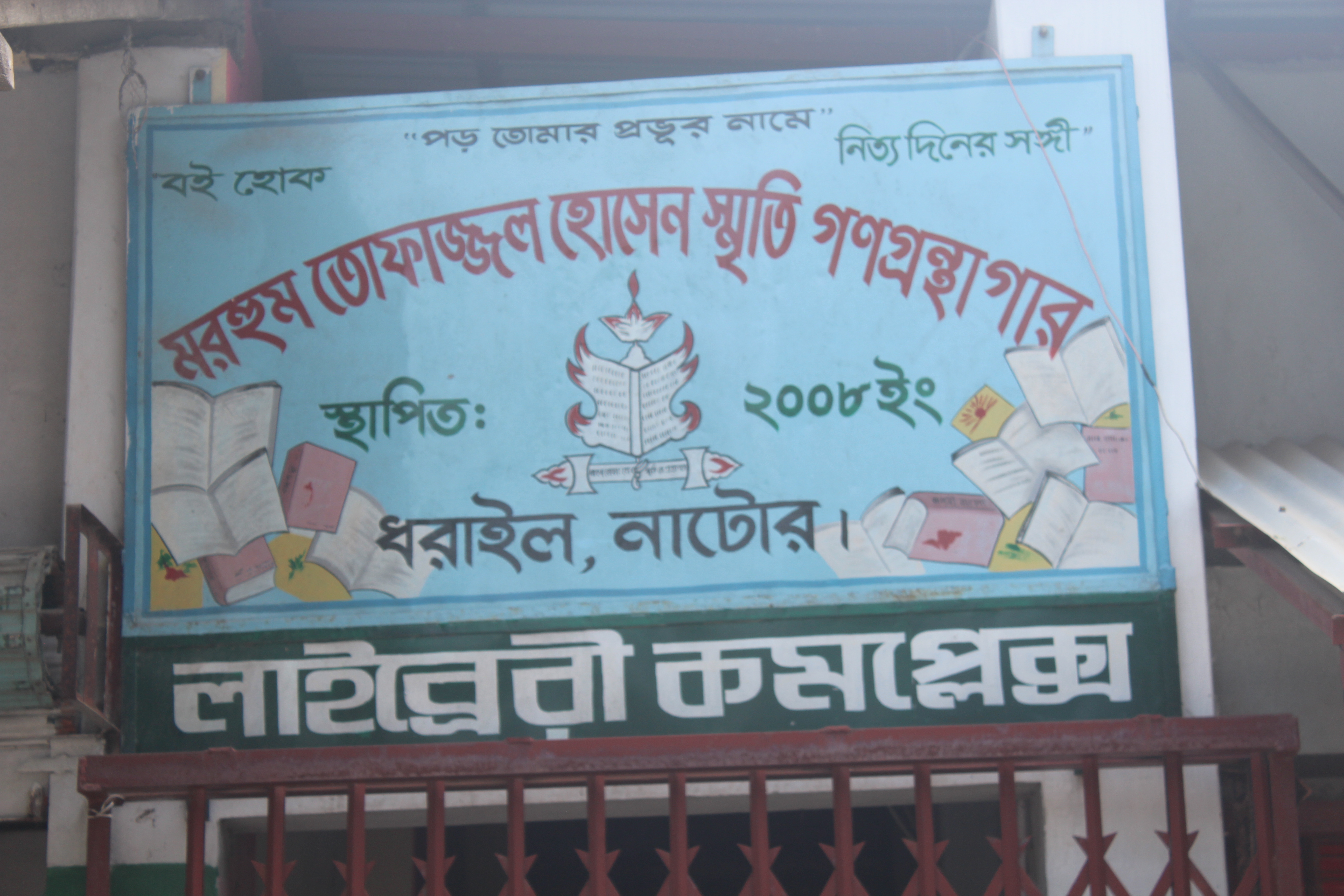 Library Image