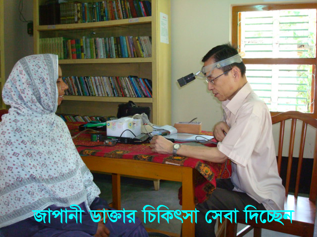 Library Image
