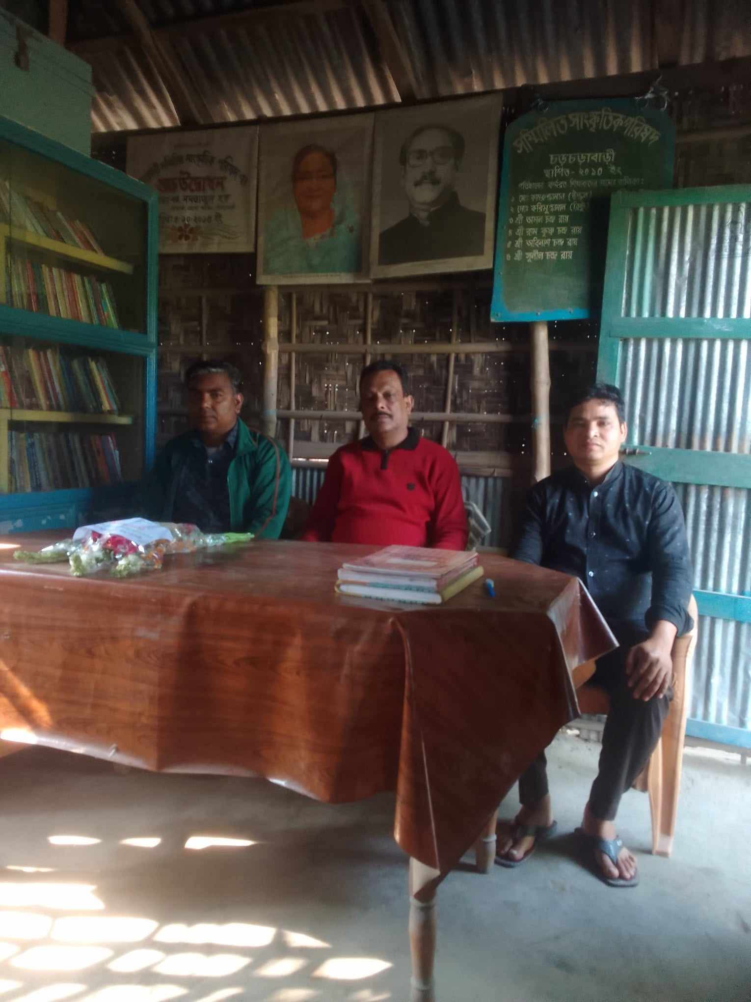 Library Image