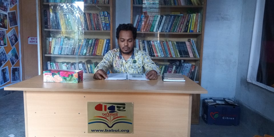 Library Image