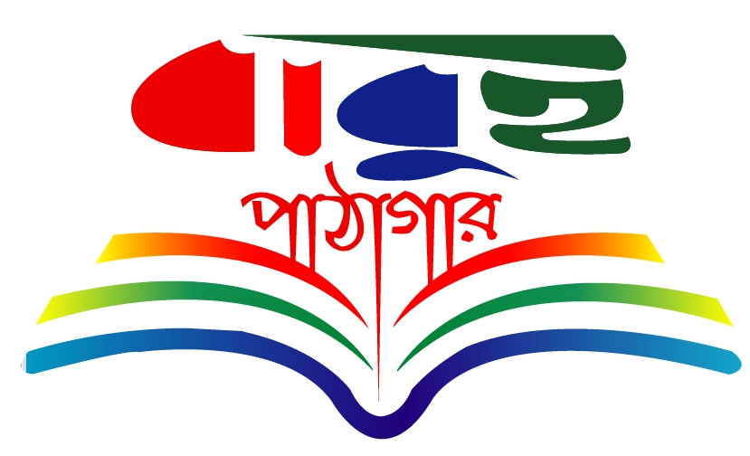 Library Image