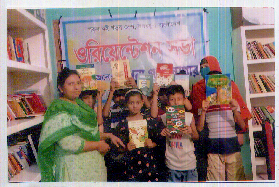 Library Image