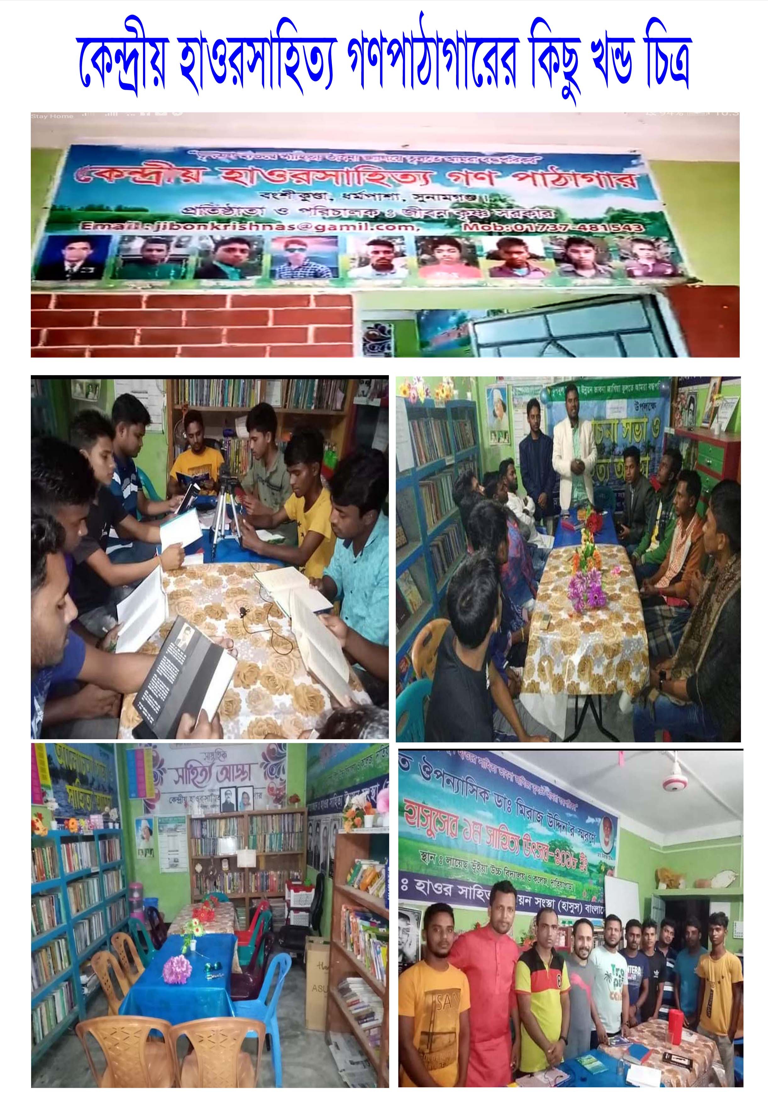 Library Image