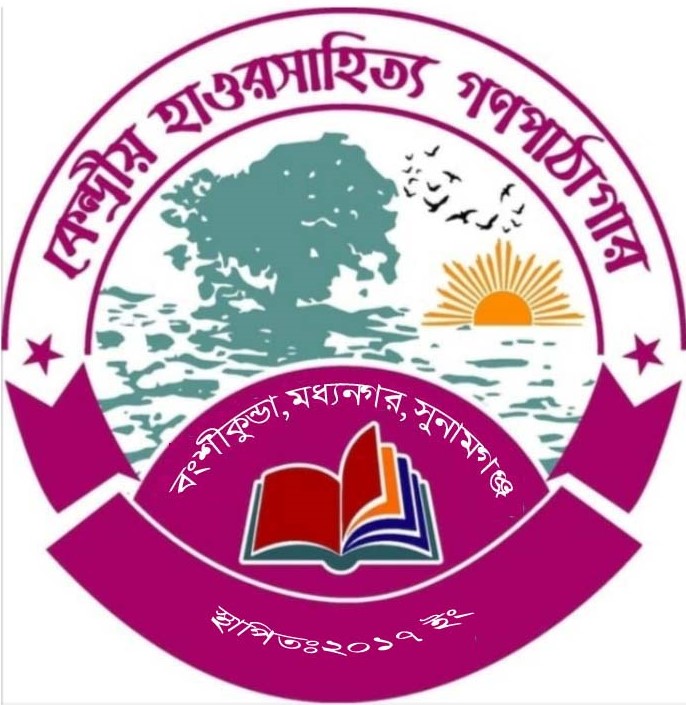Library Image