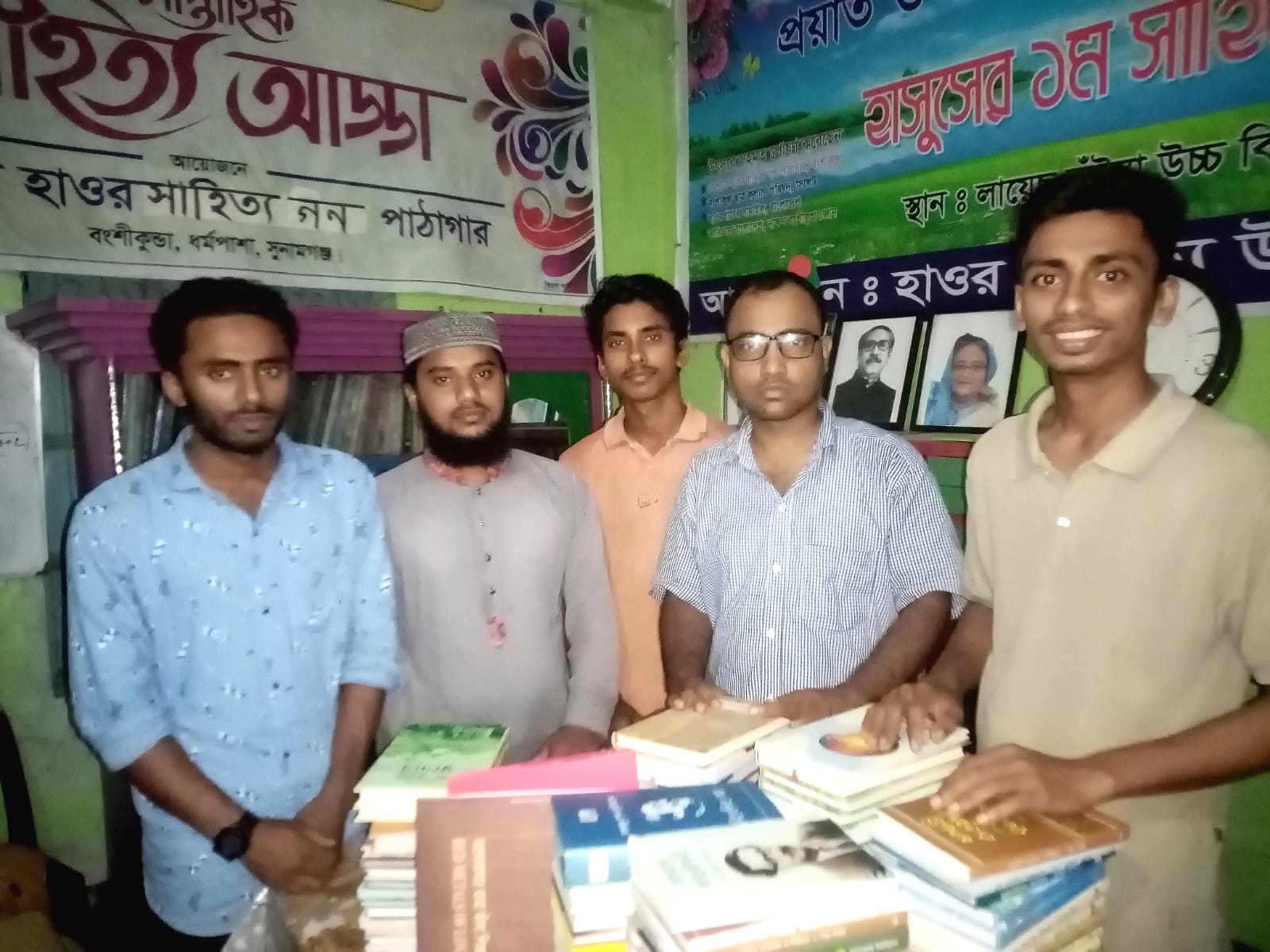 Library Image