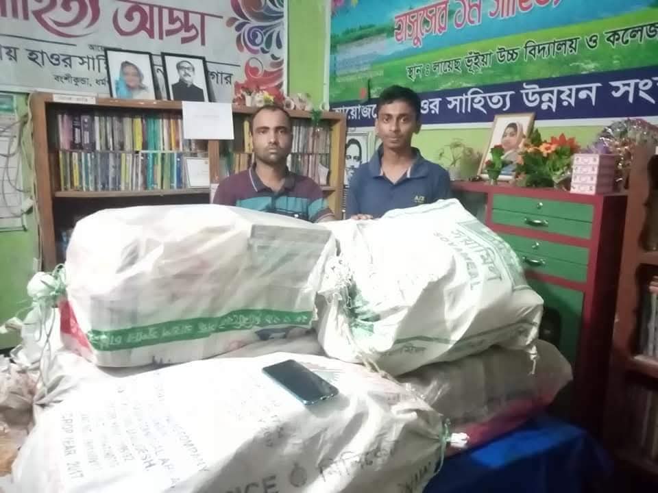 Library Image