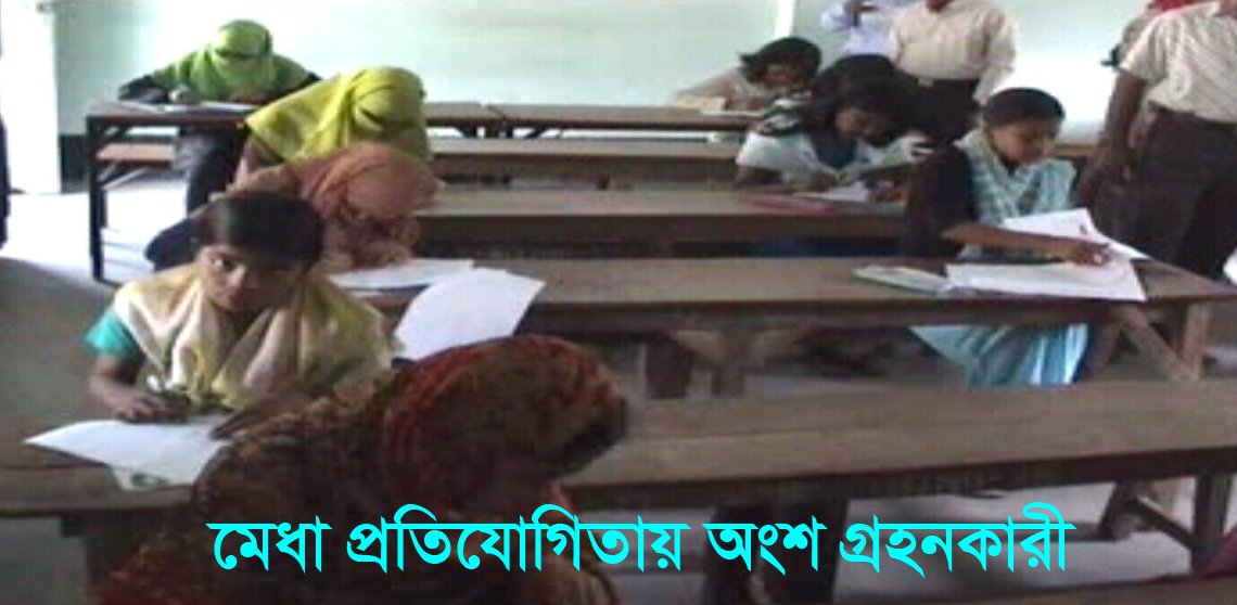 Library Image