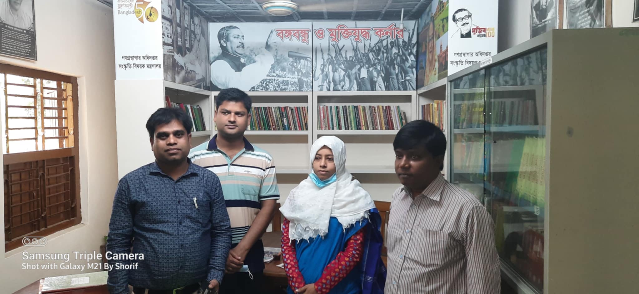 Library Image