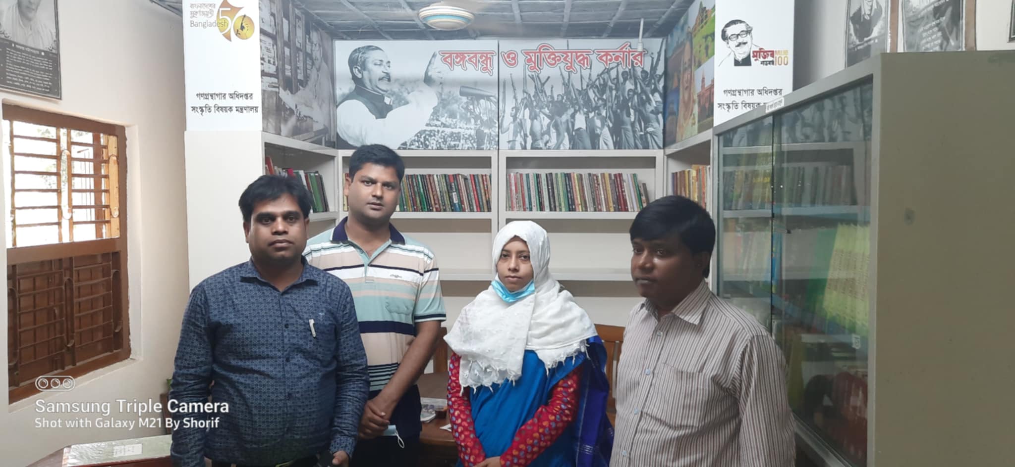 Library Image
