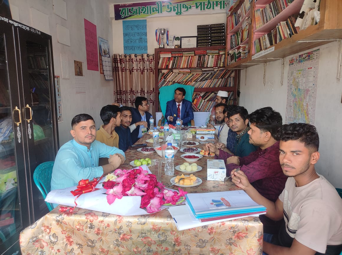 Library Image