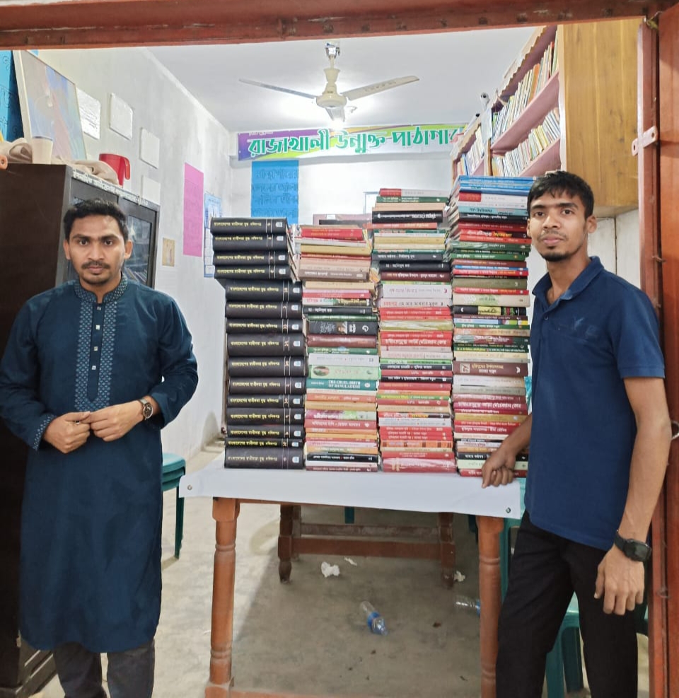 Library Image