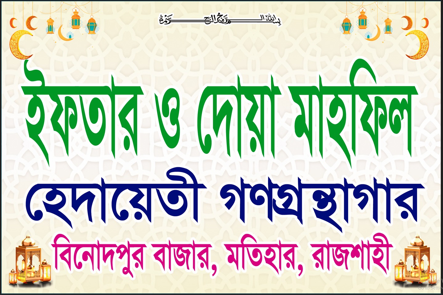 Library Image