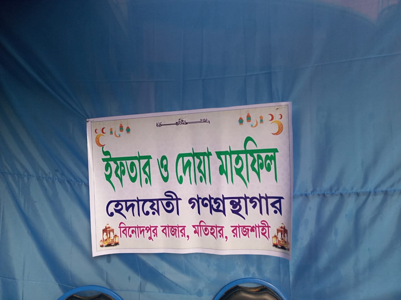 Library Image