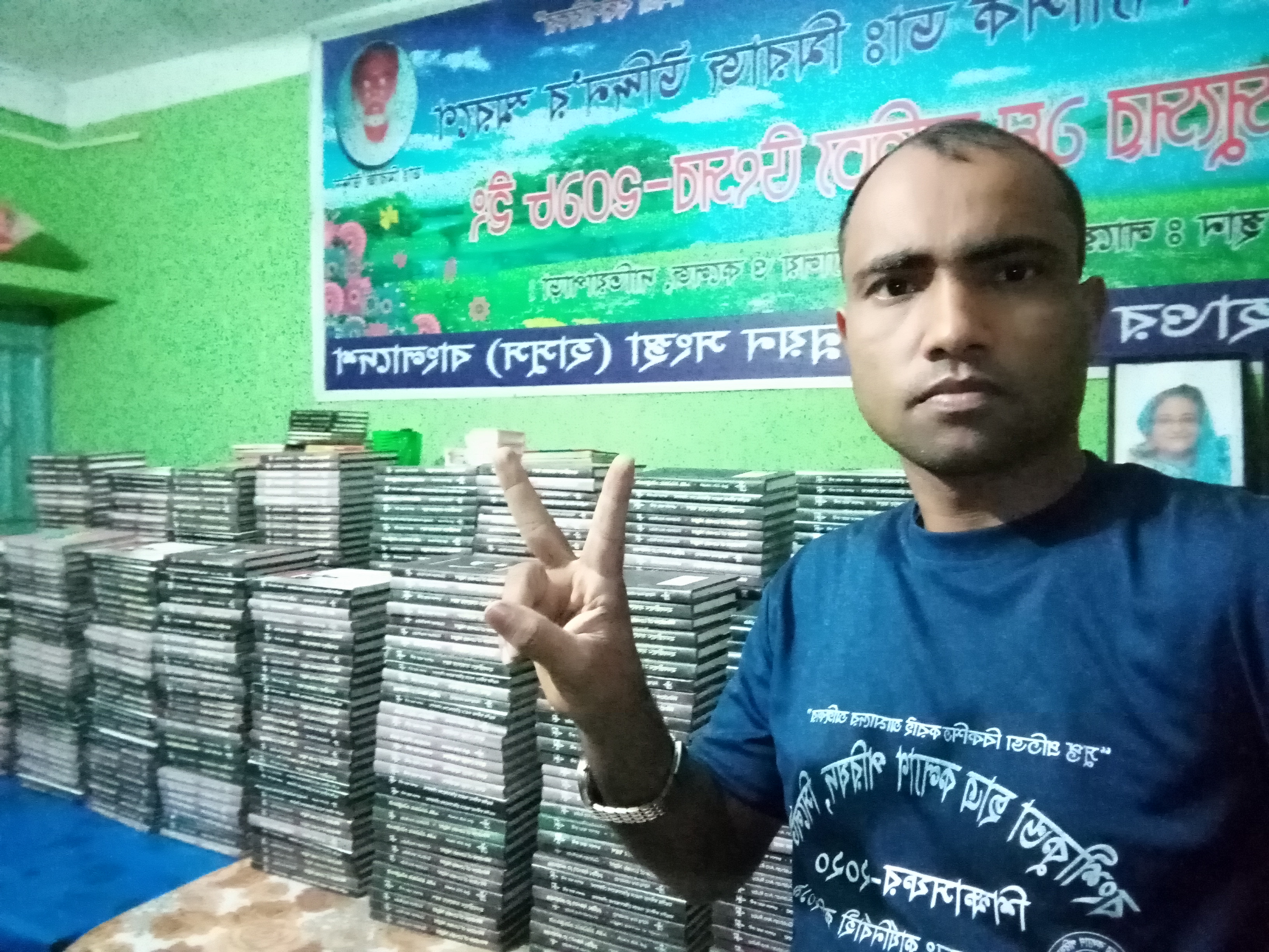 Library Image