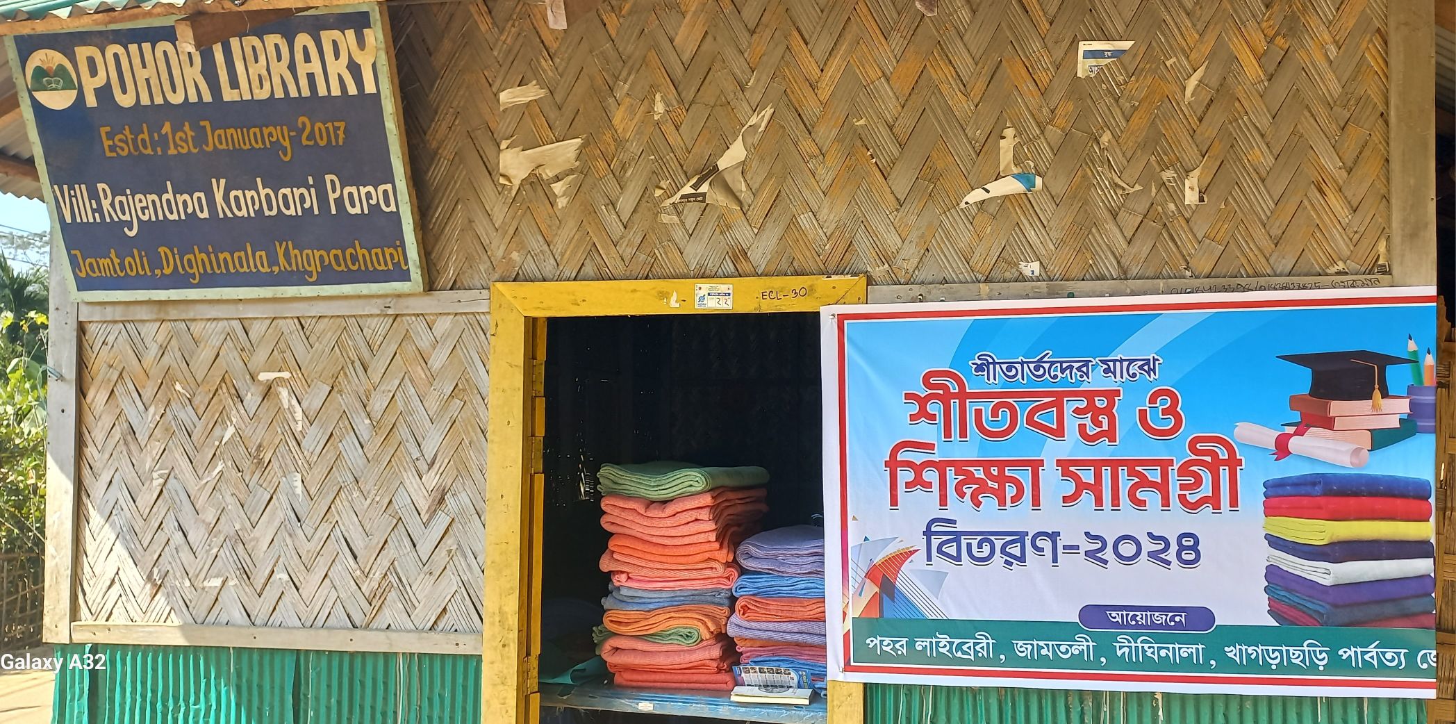 Library Image