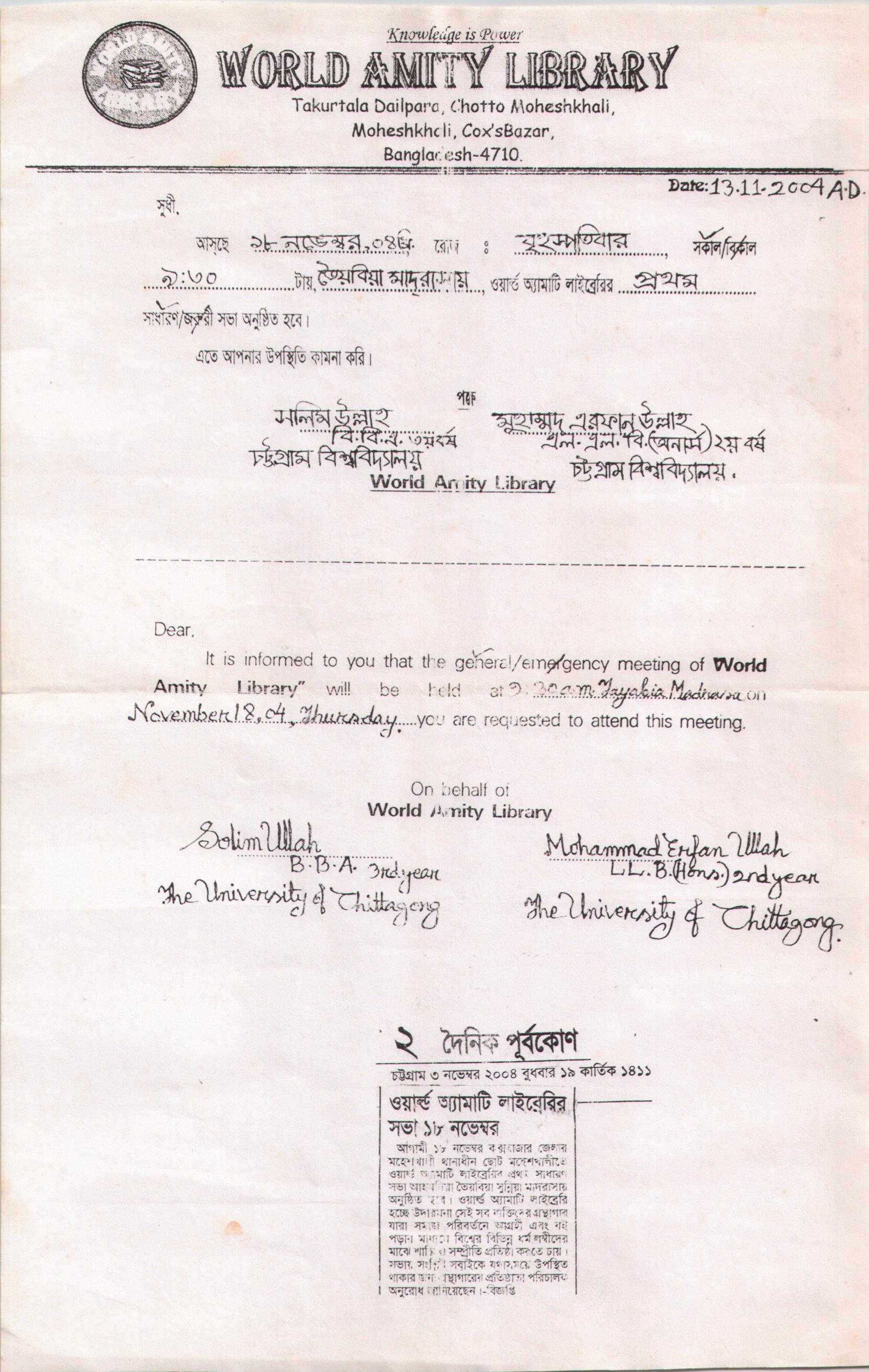 Library Image