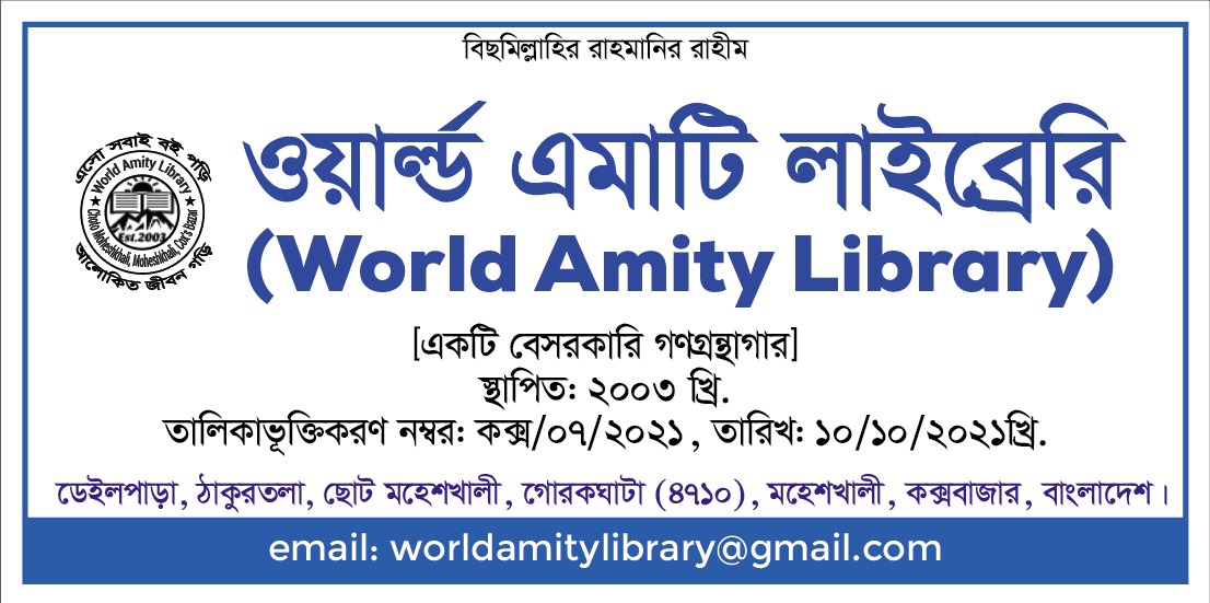 Library Image