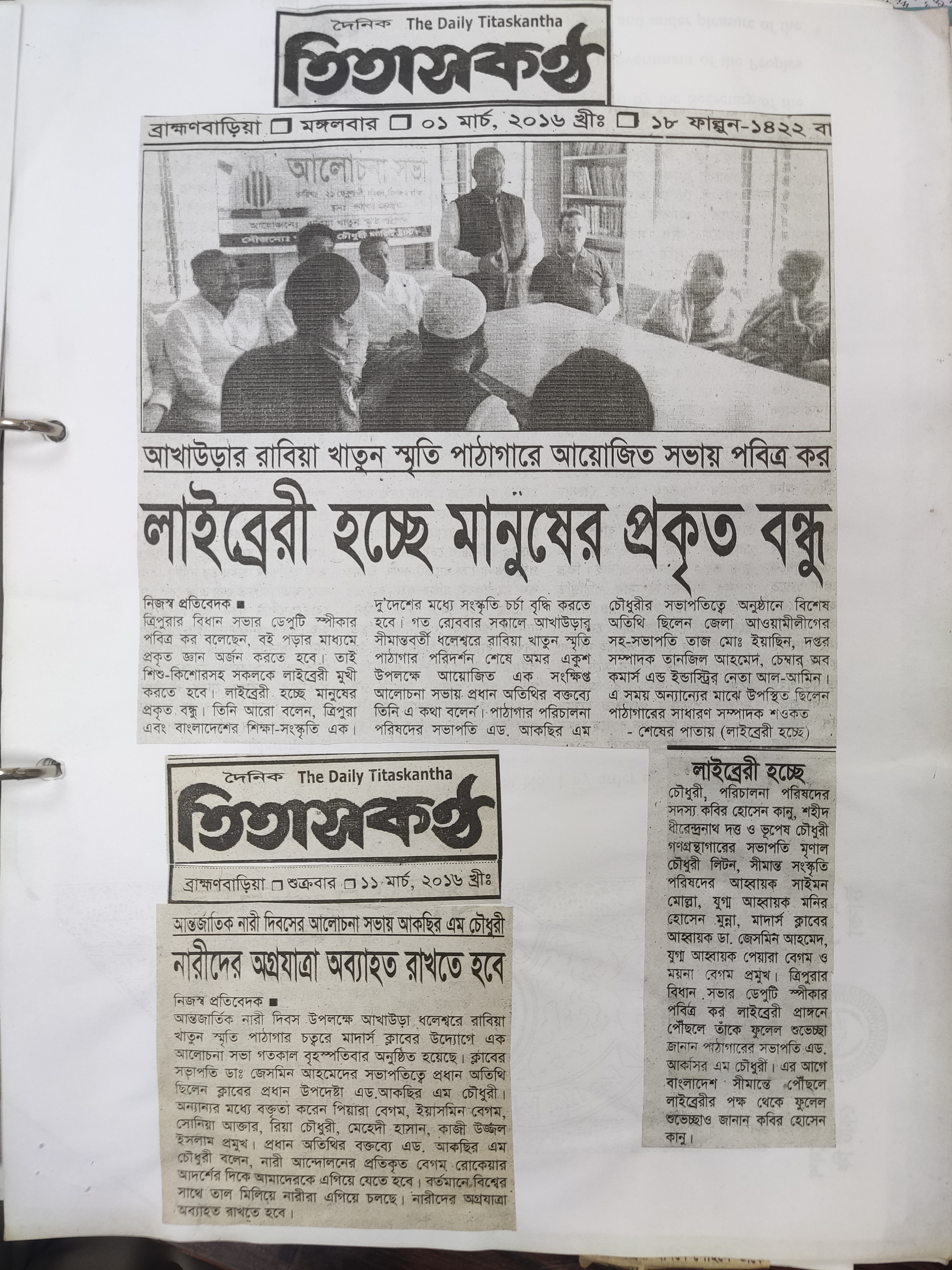 Library Image