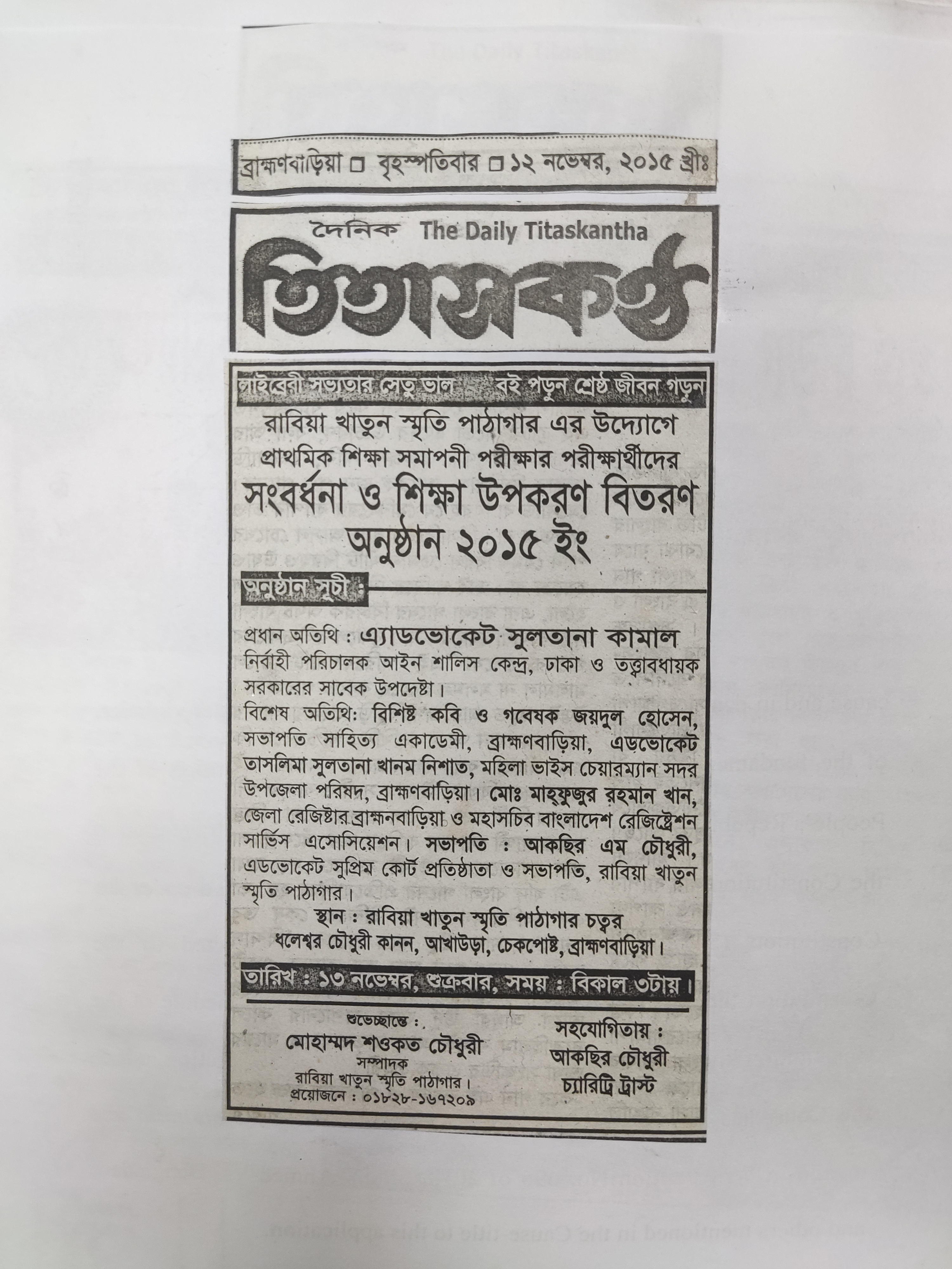 Library Image