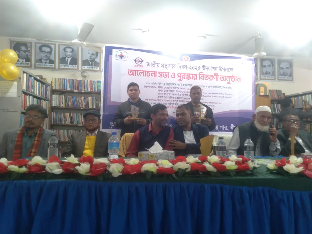 Library Image