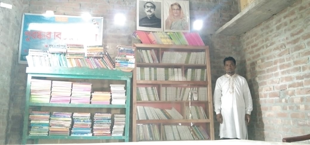 Library Image