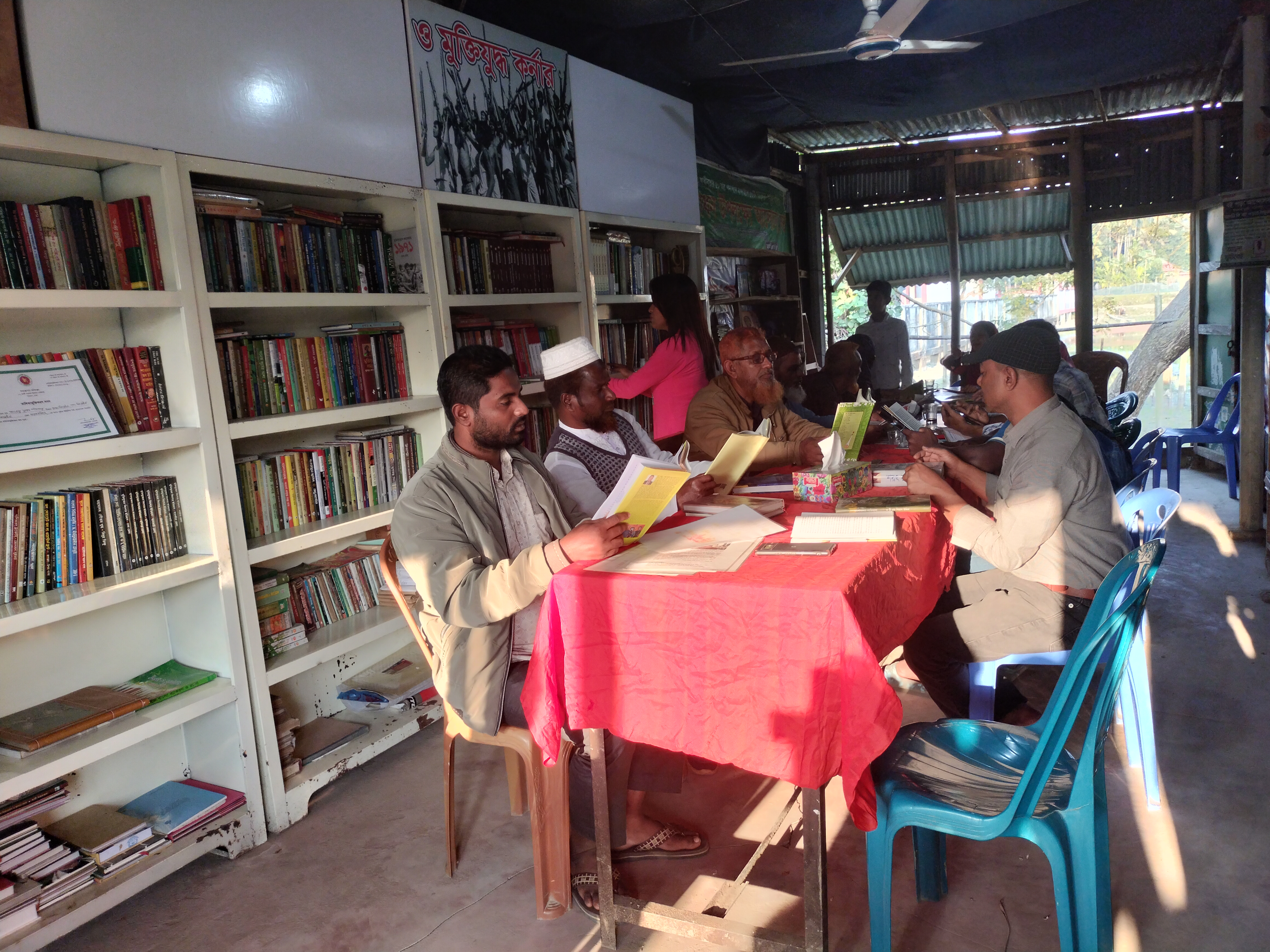 Library Image