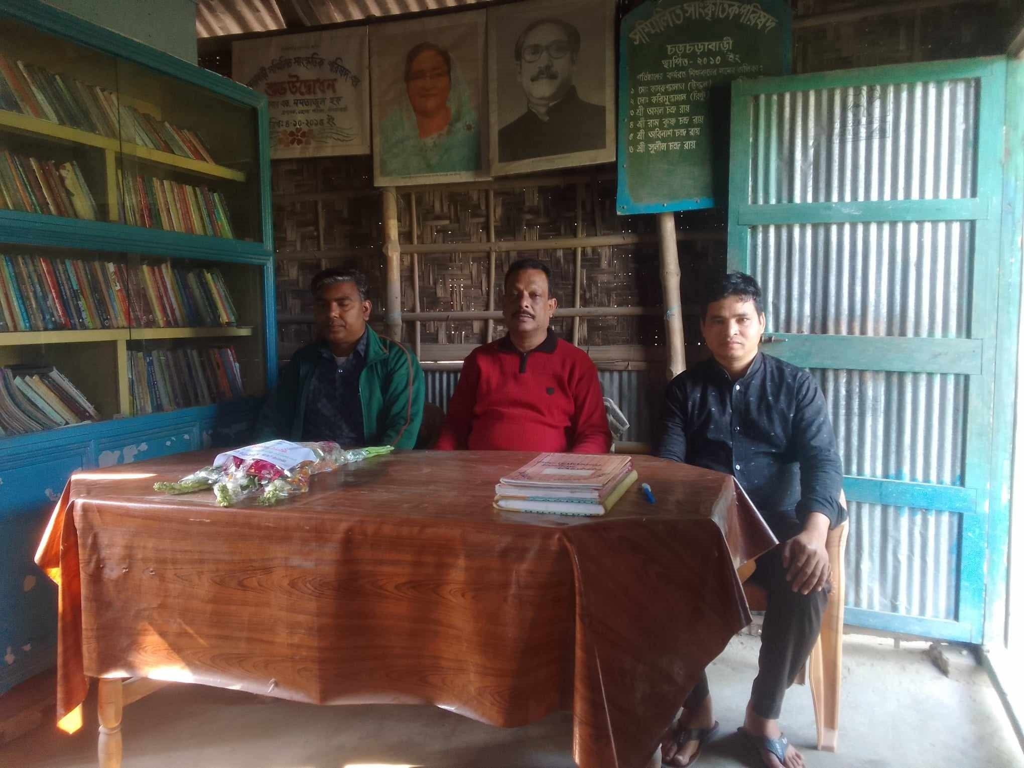 Library Image