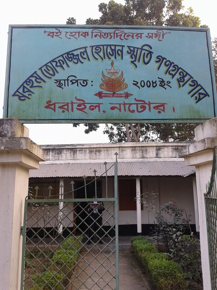 Library Image