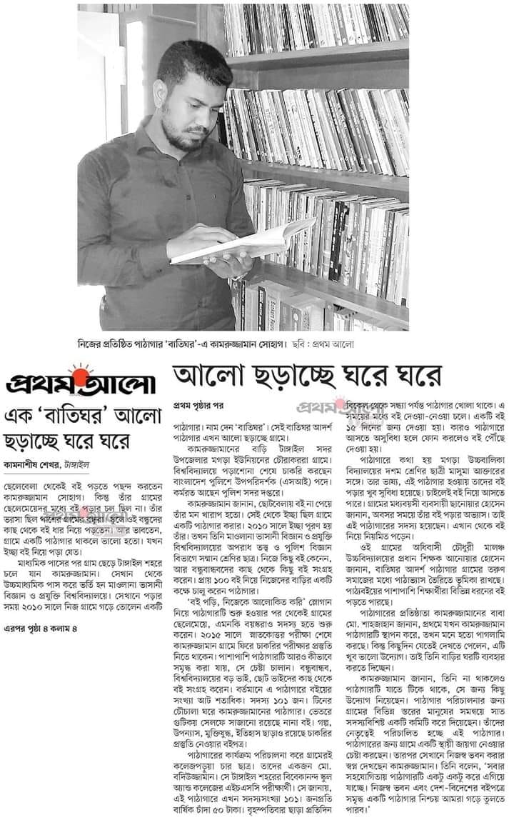 Library Image