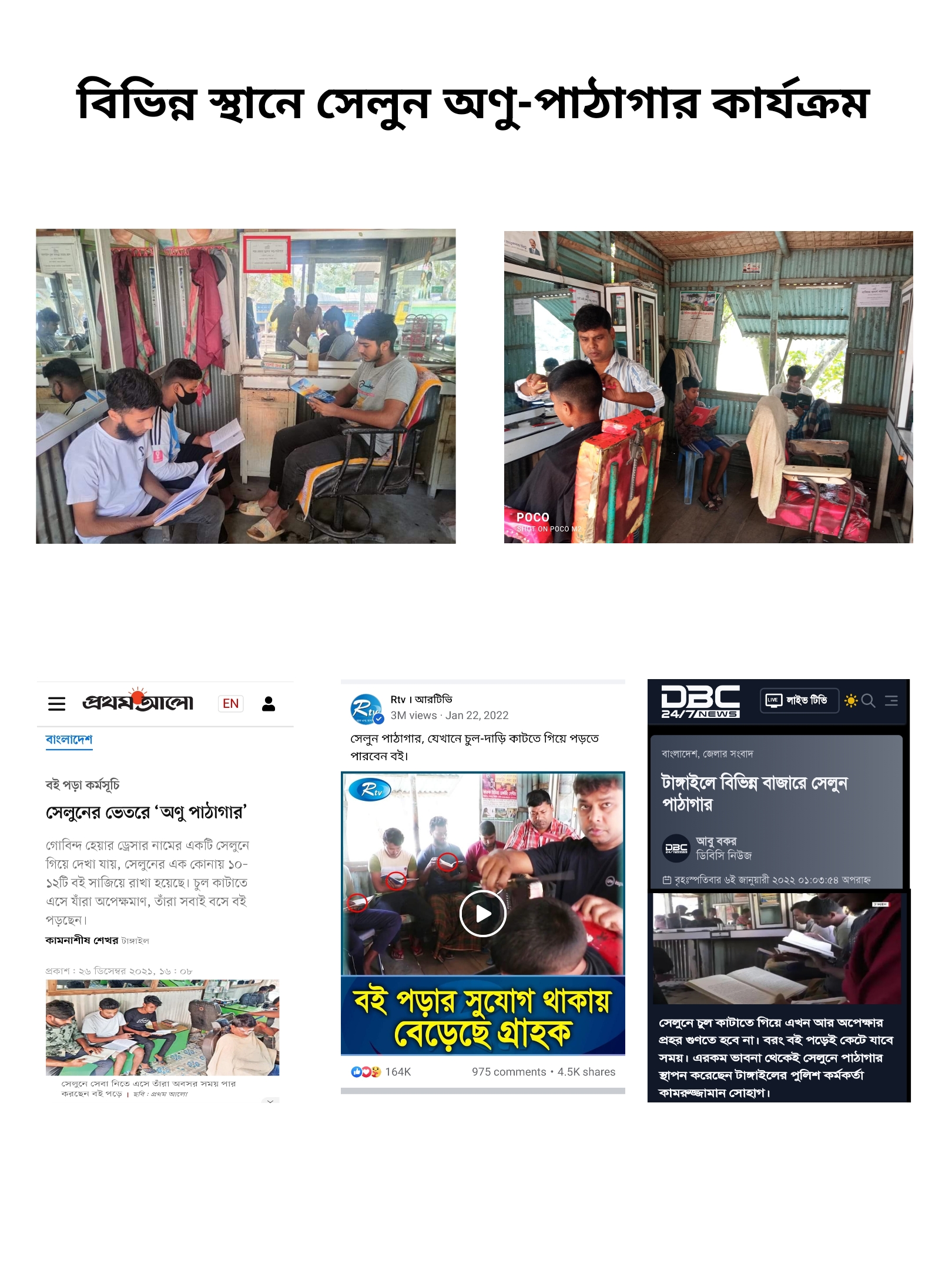 Library Image
