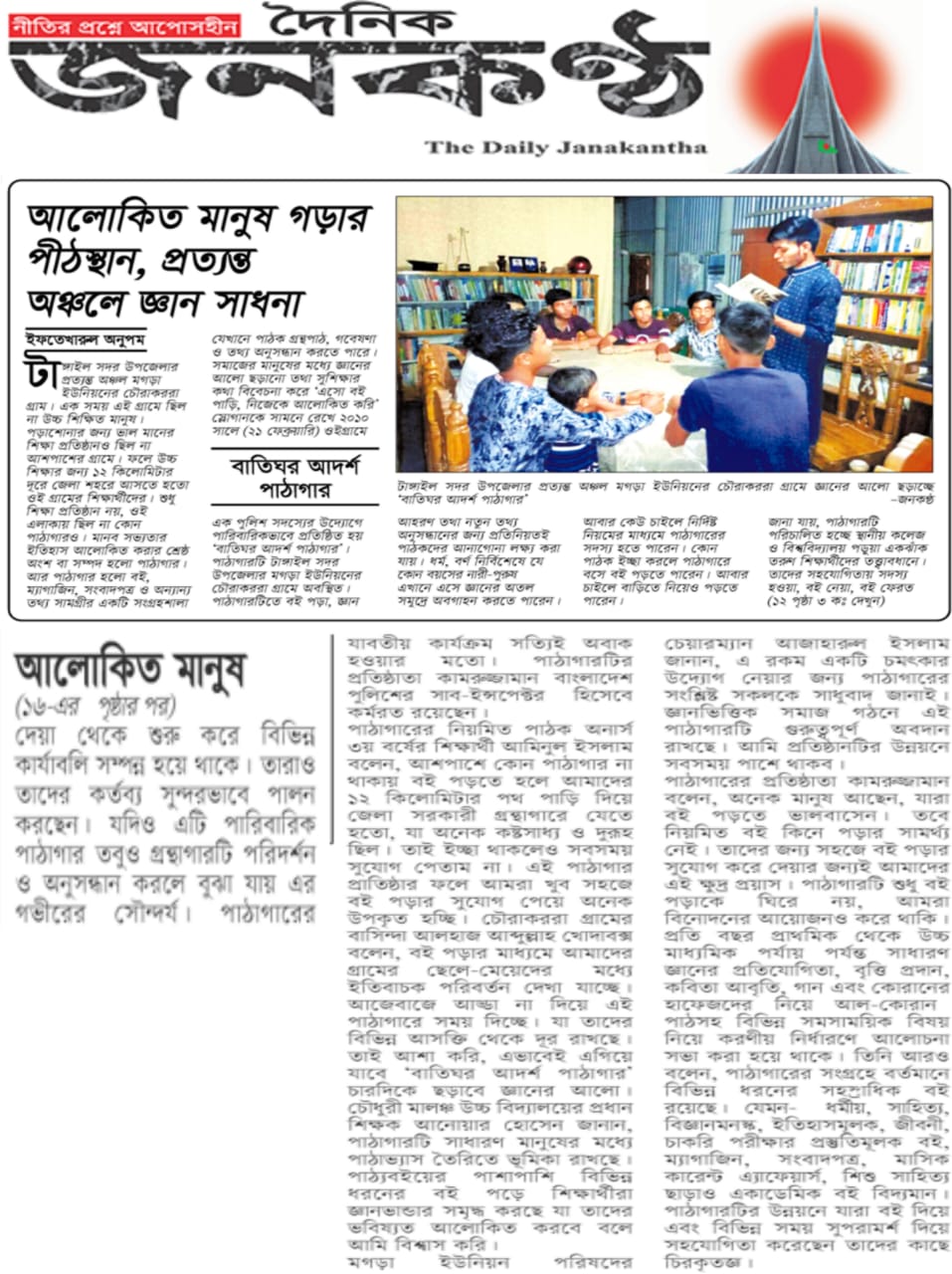 Library Image