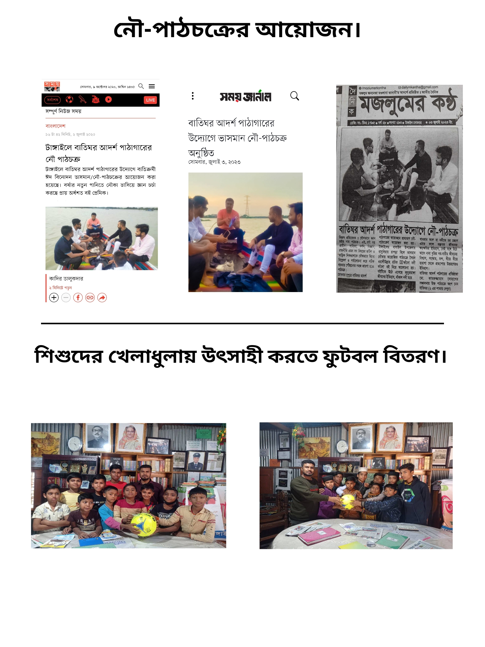 Library Image
