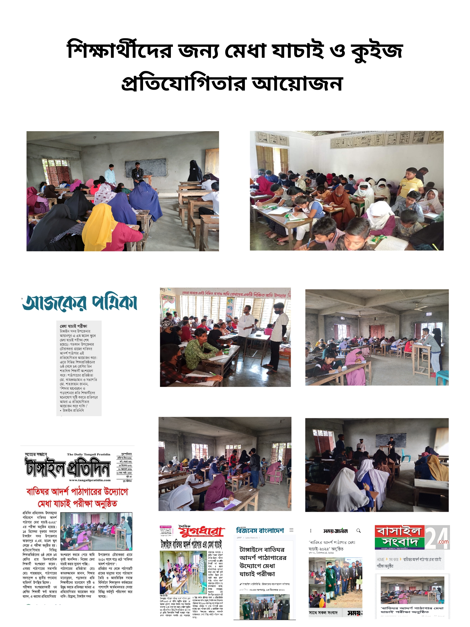 Library Image