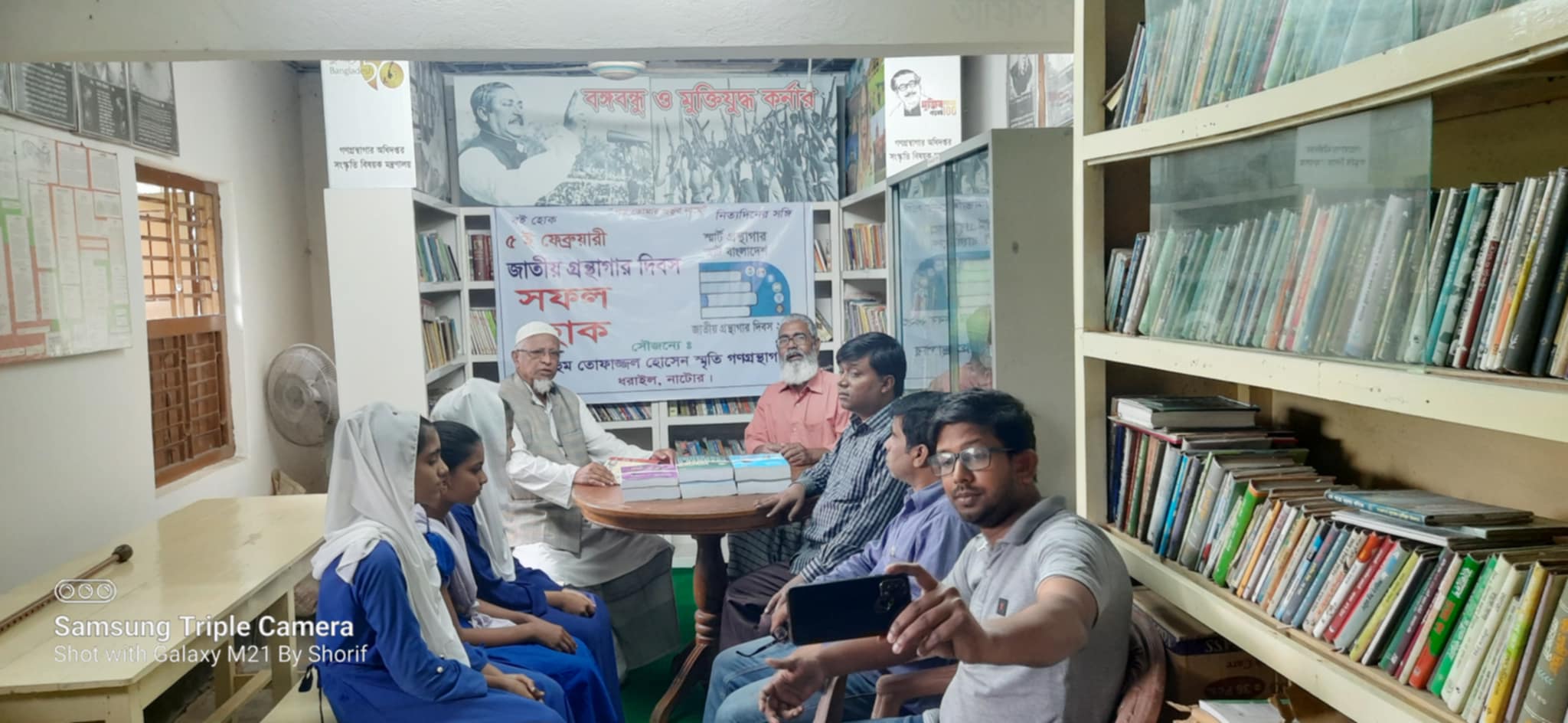 Library Image