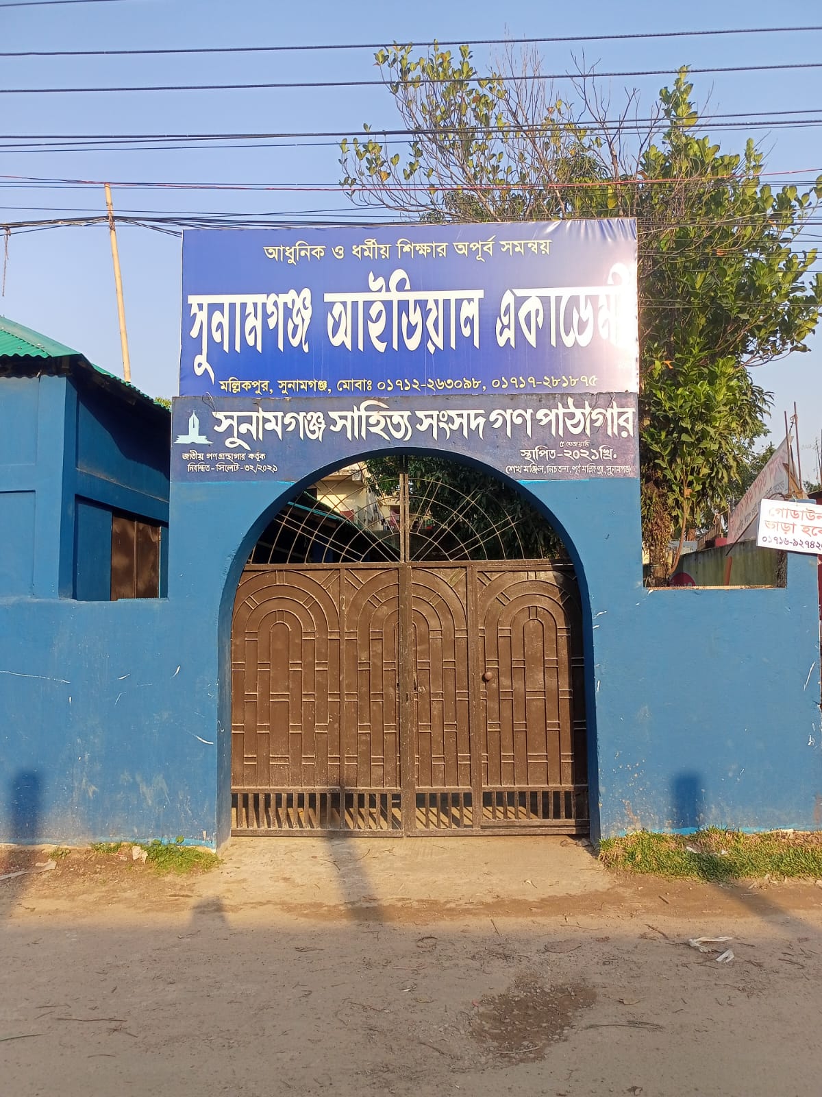 Library Image