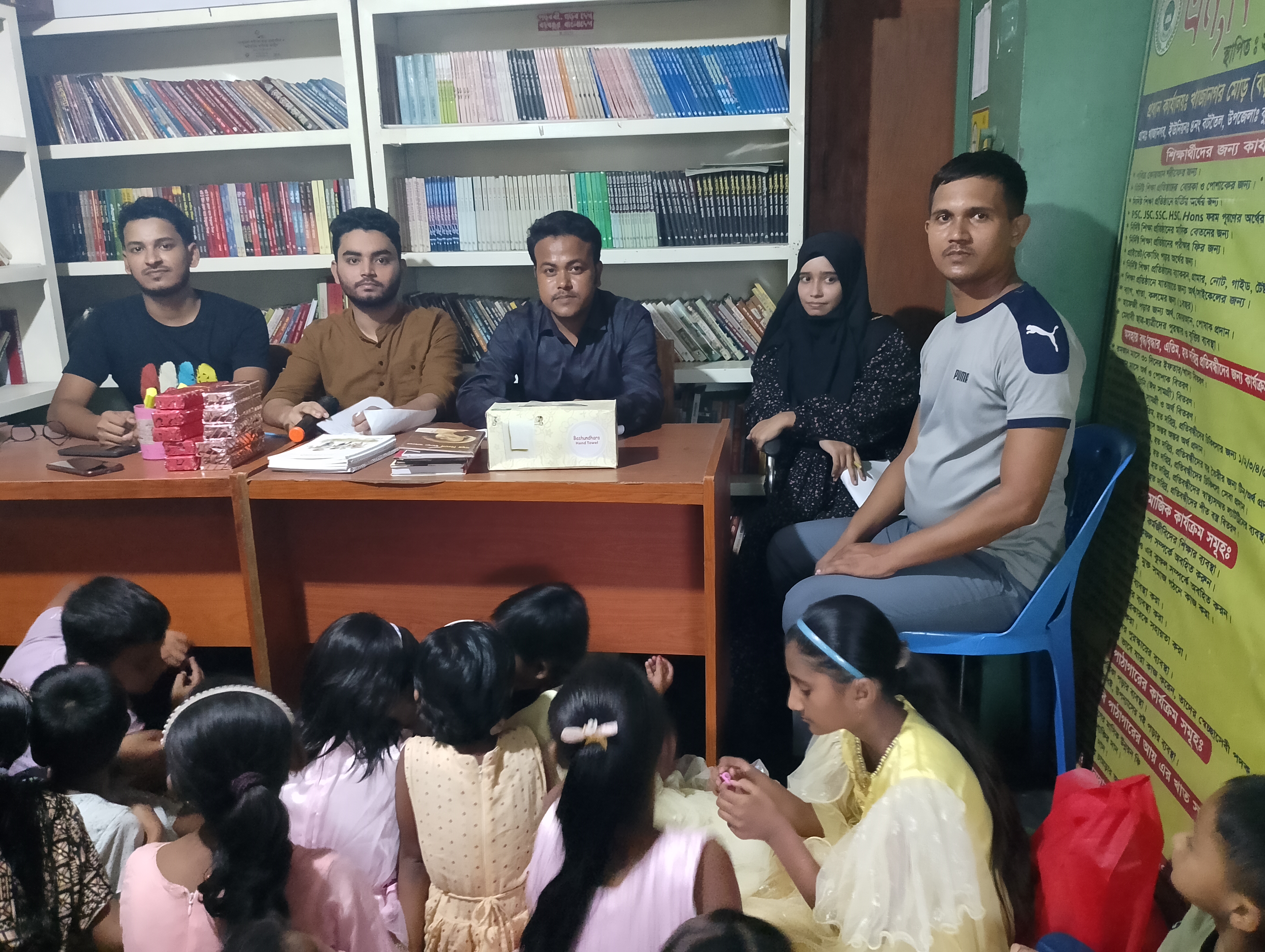 Library Image