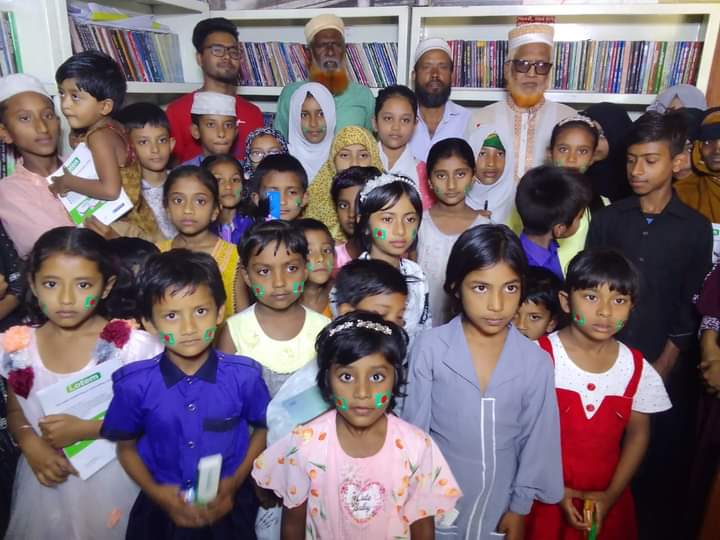 Library Image